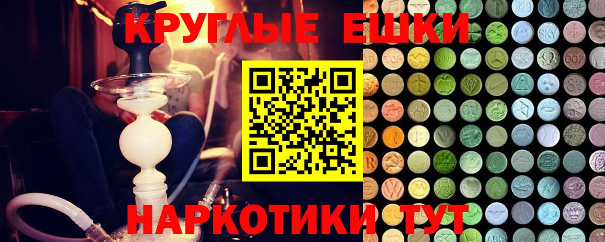 хочу наркоту  Вход с VPN  Моршанск  Ecstasy ешки  ЭКСТАЗИ бентли  Экстази 