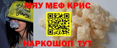 мдпв Бугуруслан