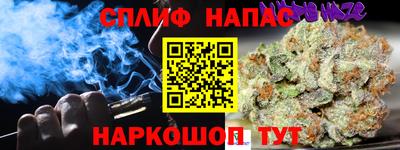 альфа пвп Будённовск
