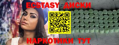 MDMA Premium VHQ Бузулук