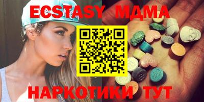 MDMA Premium VHQ Бузулук