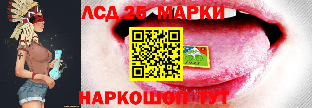 Лсд 25 экстази кислота  Вход с VPN  Моршанск  ЛСД экстази ecstasy 
