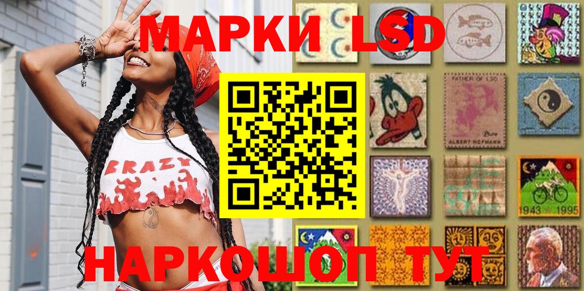 Марки 25I-NBOMe  Марки NBOMe 1500мкг  Вход с VPN  Моршанск  Марки NBOMe 1500мкг 
