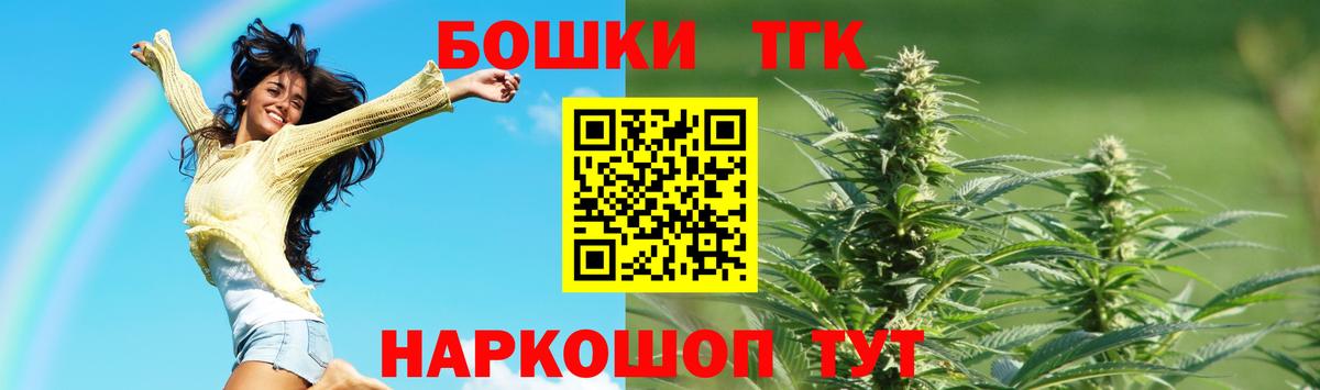 Каннабис конопля  Вход с VPN  Марихуана гибрид  Бошки марихуана Bruce Banner  Моршанск 